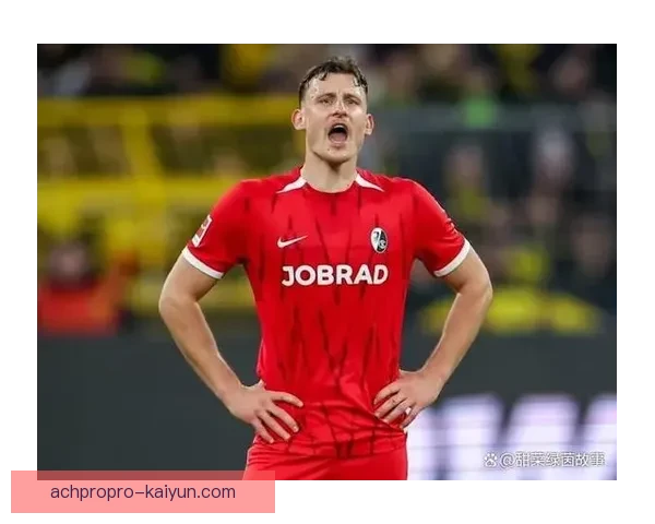 布赖斯高骄傲：德甲新赛季表现亮眼，力争更高目标