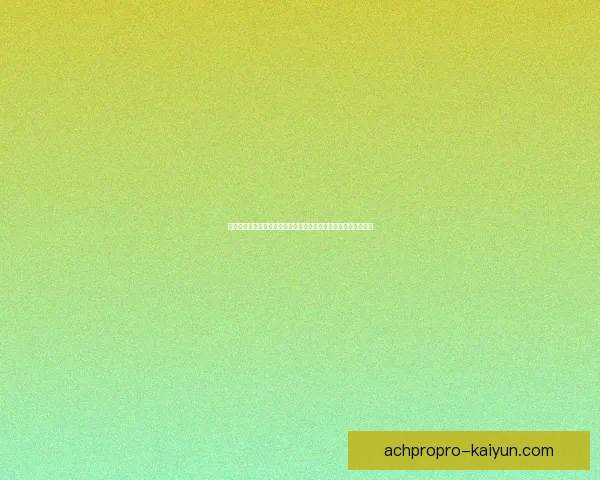 维尼修斯日常饮食和作息保持良好状态，助力其竞技水平持续提升