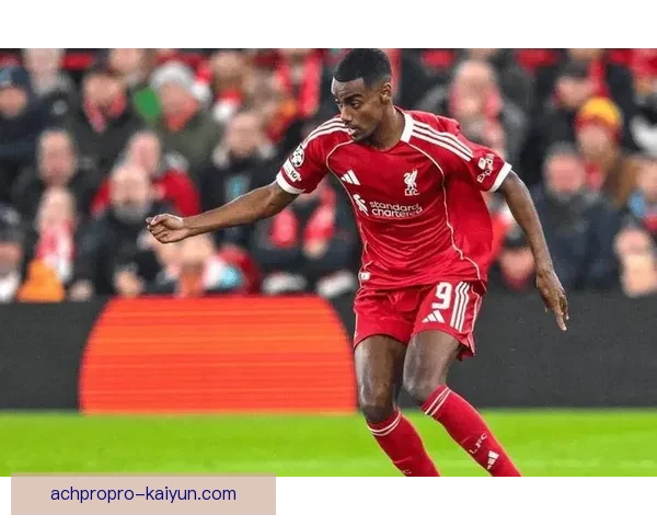 伊萨克进攻站位持续提升，值得关注其在球队中的战术价值与配合效果