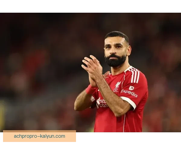 萨拉赫在对阵布莱顿的比赛中助攻表现引发关注